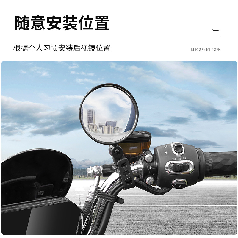 Mini Bicycle Mountain Bike Auxiliary Rearview Mirror Foldableable Electric Vehicle Motorcycle Reflective Mirror Riding Equipment