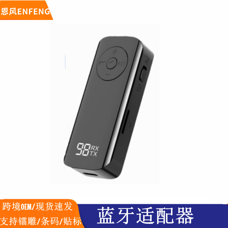 Bluetooth 5.3 аудиоприемник передатчик для компьютера ТВ аудиобокс AUX автомобильный конвертер беспроводной адаптер для наушников