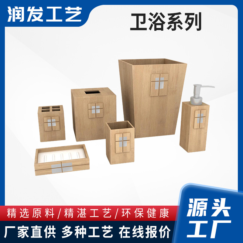 Минималистичный японский набор для ванной, бутылка с мылом и гелем для душа