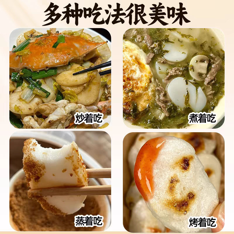 Authentic Handcrafted Lin'An Rice Water-Milled Rice Cake, Individually Vacuum-Packed, Soft and Glutinous Instant Hot Pot Rice Cake