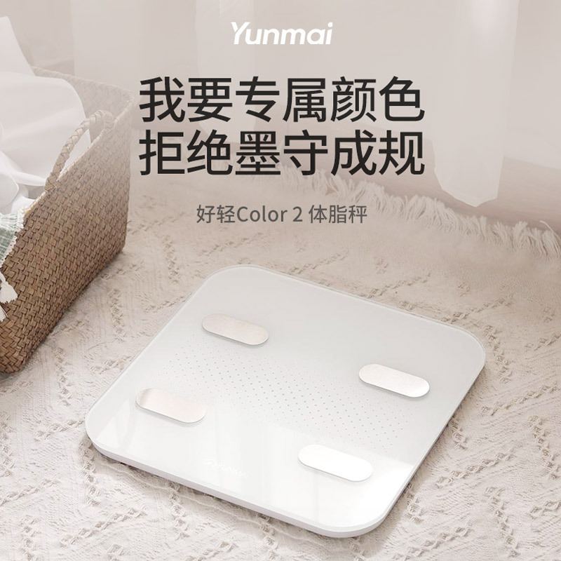Yunmai весы для измерения жира умные цифровые весы