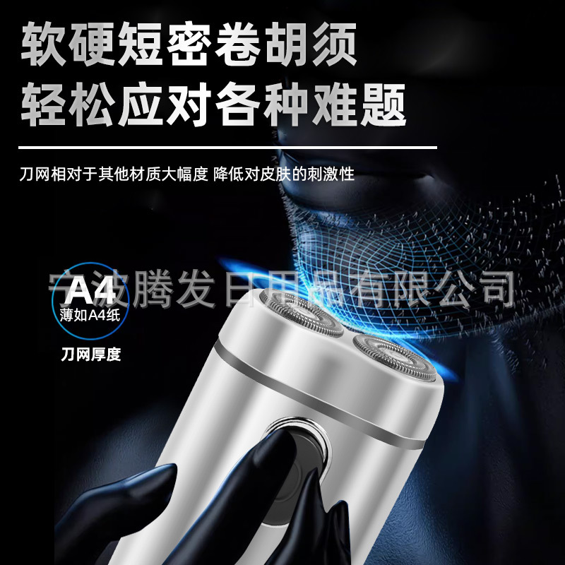 Men's shaver electric portable razor double head razor charging razor digital display razor wholesale