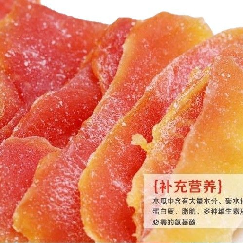 Bulk red heart dried papaya 10 Jin rock sugar dried papaya green melon slices preserved fruit shop sweet and sour dried fruit