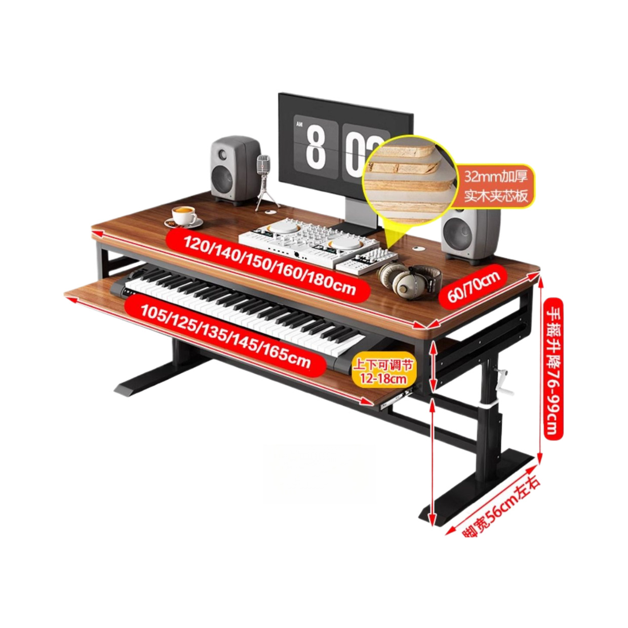 Solid Wood Adjustable Arranger Desk Digital Piano Table Midi Keyboard Guzheng Studio Music Adjustable Computer Table