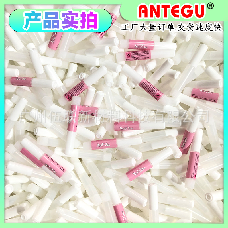 Source Factory Wearable Nail Special Pen Glue 2g Round Bottle Sticky Diamond Jewelry Nail Piece No Baking Lamp Long-Lasting Nail Glue