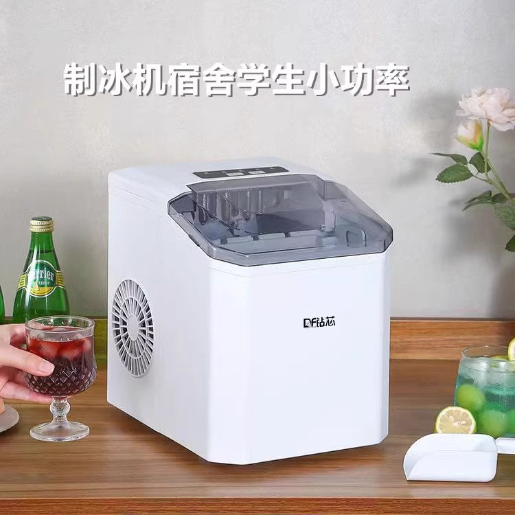Small Ice Machine Household Mini Cube Ice Dormitory Desktop Portable Fully Automatic Intelligent Bullet Ice Ice Making Cross-Border