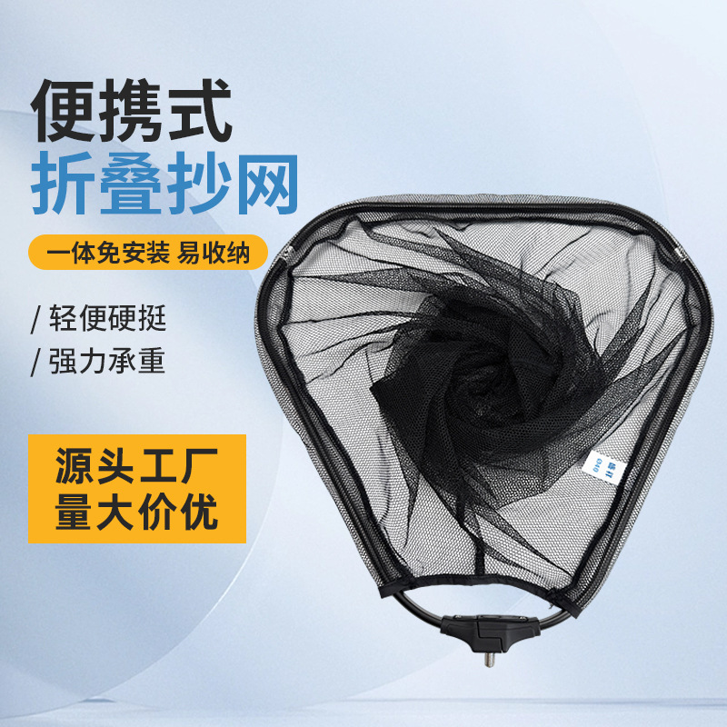 Головка рыболовной сети углубленной модели для крупных уловов, головка из алюминиевого сплава, головка с большим отверстием