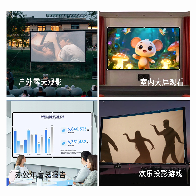 Simple and Portable Foldableing Polyester Soft Curtain Projection Home 60 100 120 Outdoor Camping Style Movie High