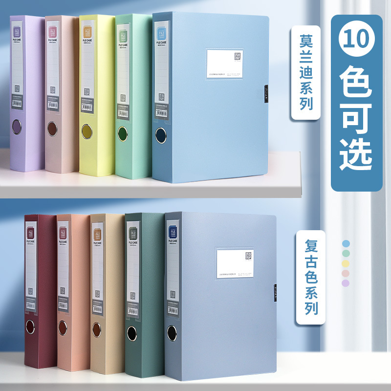 Morandi file box PP thickened office supplies folding A4 retro color data box plastic file storage box