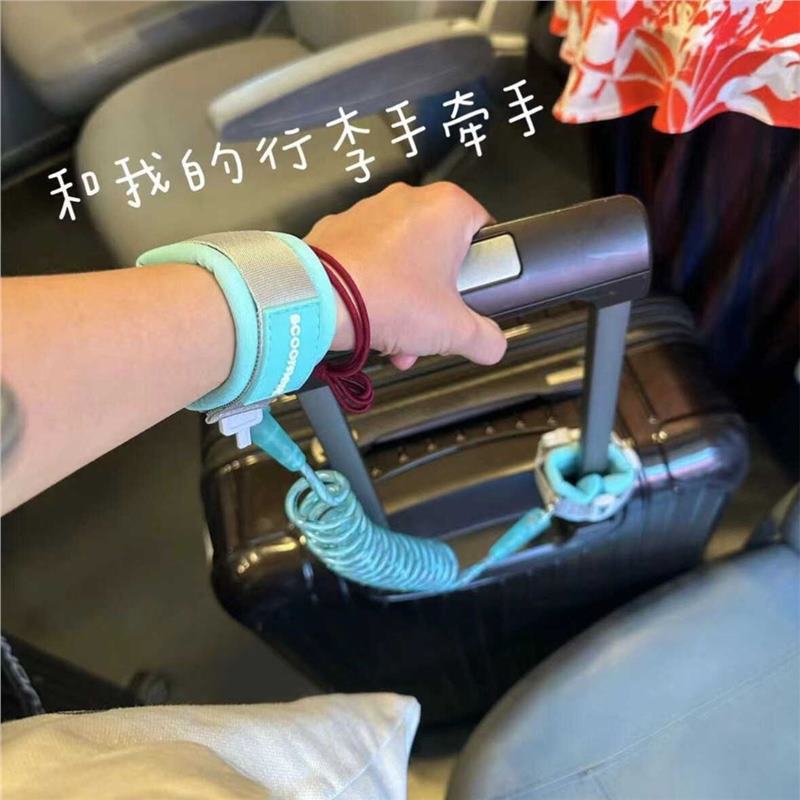 Anti-Lost Luggage Leash Anti-Theft a Artifact Suitcase Leash Foldableable and Portable for Students to Travel with