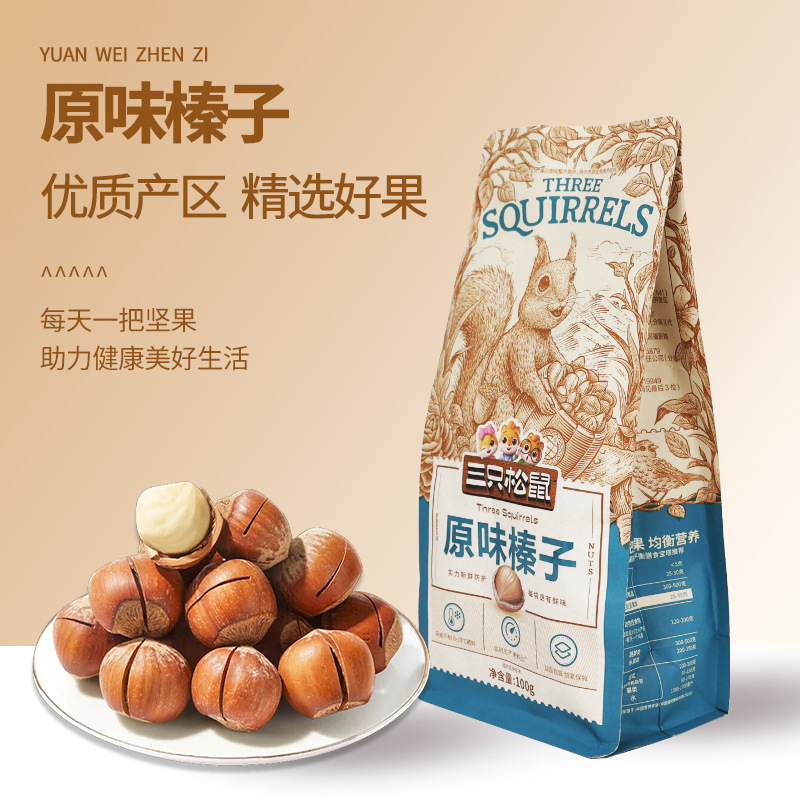 Оптовая продажа оригинального фундука Three Squirrels 100г, фундук с северо-востока Тиелина, без добавок, запеченные закуски, бесплатная доставка