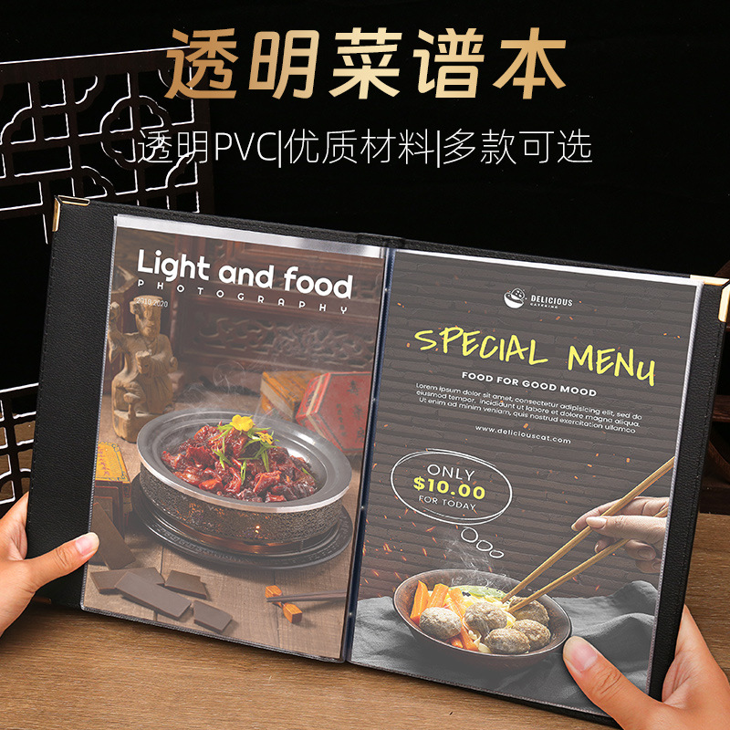 Leather Recipe Book Pvc Loose-Leaf Menu Western-Style Price List Hotel Restaurant Cashier Folder Dining Table Order Book Customization