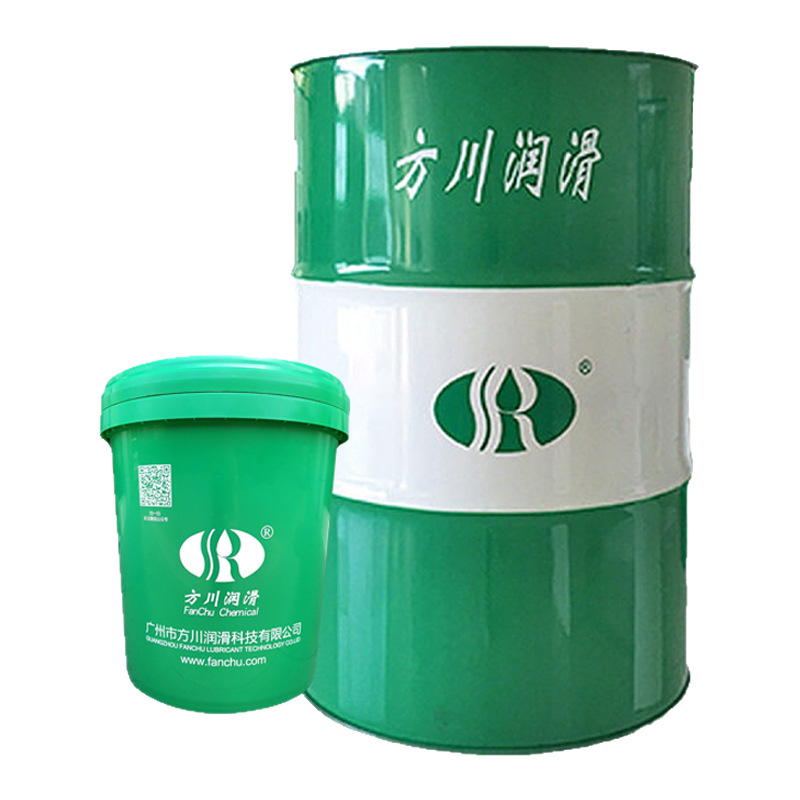 Fangchuan Polymetallic Aluminum Alloy Universal Cutting Fluid Semi-synthetic Cutting Fluid Water-based Grinding Fluid Emulsion