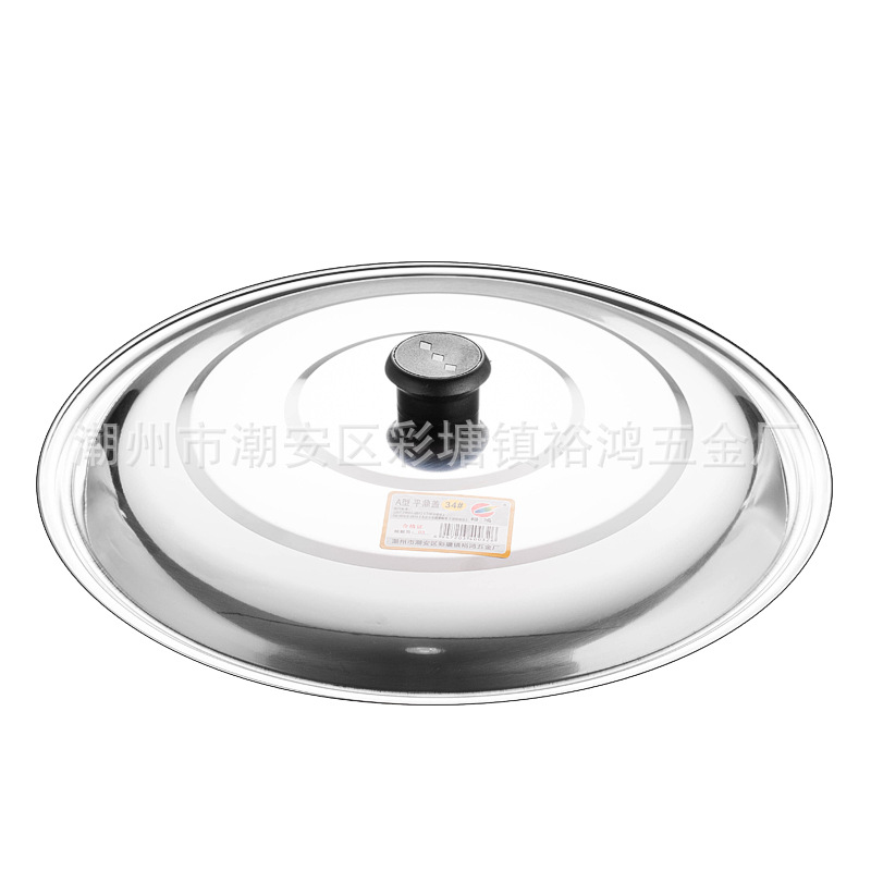 Factory wholesale stainless steel pot cover household cooking pot cover wok combination cover glass cover multi-use flat cover high cover