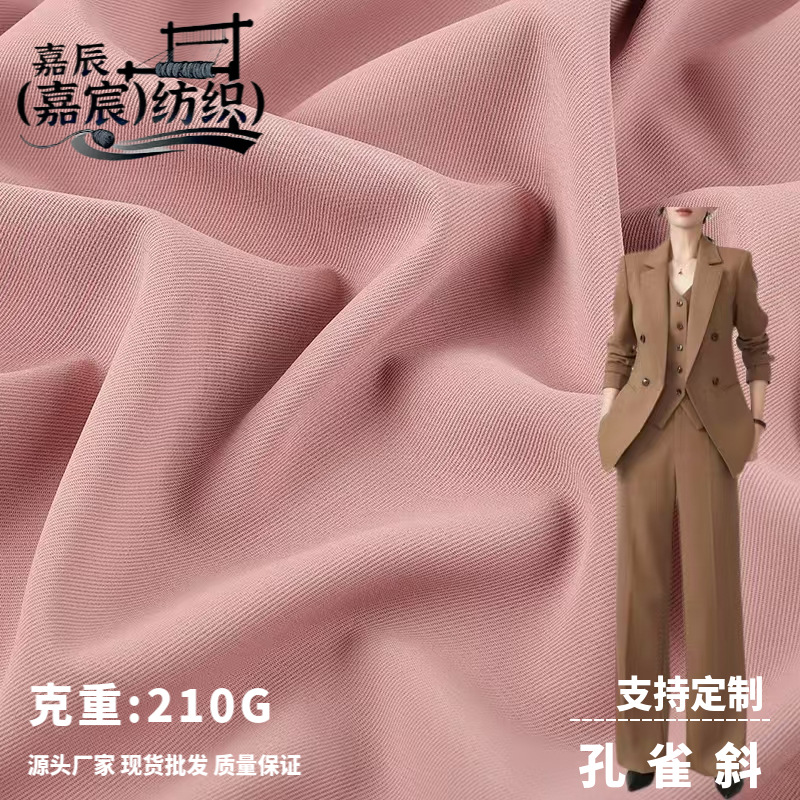 Популярный костюм из ткани с диагональным узором и широкими штанами для бизнеса, обувь и шляпы, ткань платья