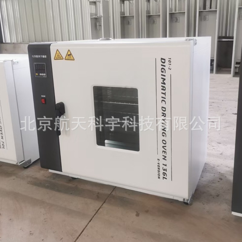 101 Series Electric Heating Constant Temperature Blast Drying Oven Thermostat Infrared Electric Heating Constant Temperature Blast Drying Oven