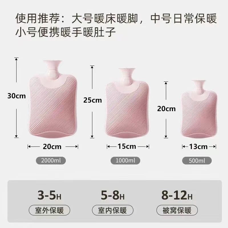Hot Water Bottle, Water-Filled Plush Hand Warmer, Foot Warmer, Special Water-Filled Small Hand Warmer Bag, Wholesale