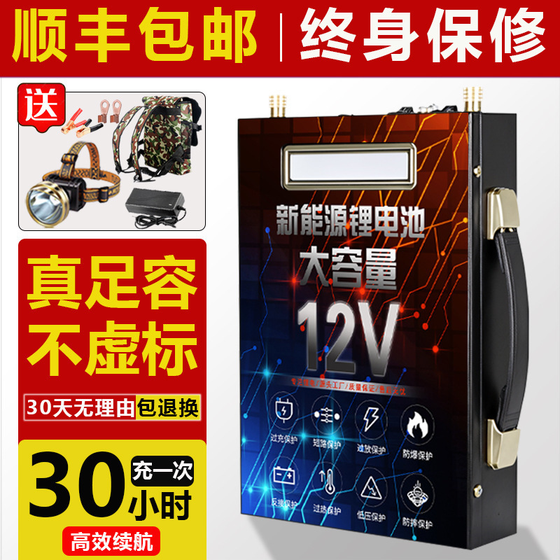 Литиевая батарея 12V большой емкости, высокая мощность 100 ампер, ультра-легкая батарея с тройным литий-железо-фосфатом для наружного использования