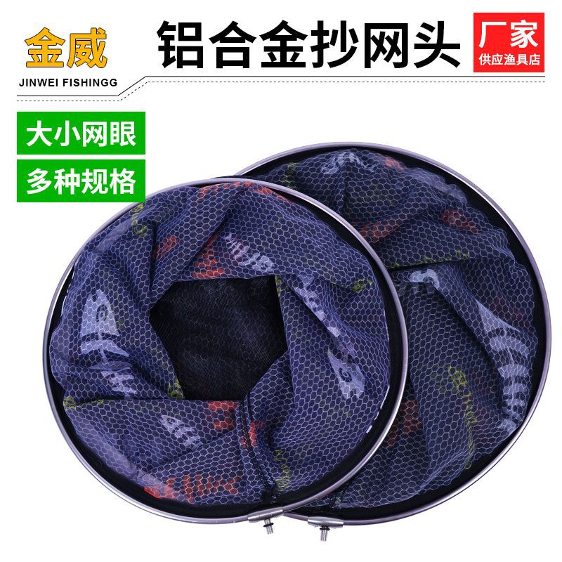 Укрепленная алюминиевая сплавная голова рыболовной сети с мелкими ячейками, серый цвет, утолщенная сеть для дикой рыбалки, черный карман, соревнования, оптовая продажа