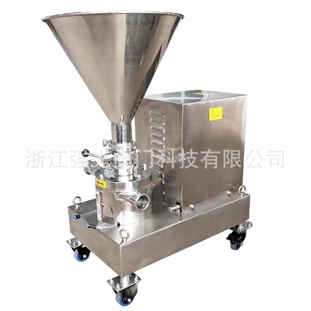 Sanitary Vertical Gouache Mixing Pump,Vertical Gouache Mixing Machine,Vertical Gouache Mixer