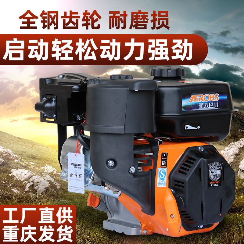 Aerospace Bashan Small Gasoline Engine 170F/190F/192F Micro Tillage Machine Agricultural Machinery Four-Stroke High Horsepower
