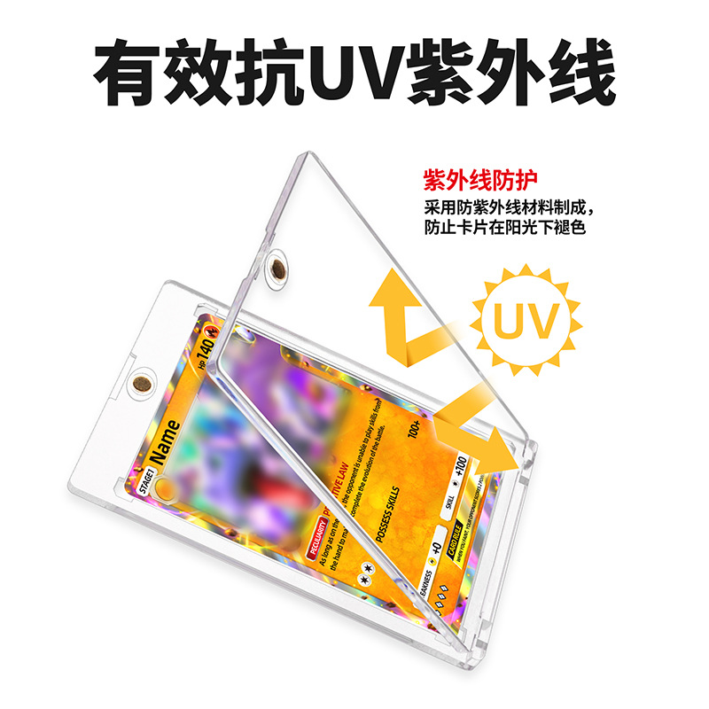 Card Brick Magnetic Suction Small Card with Groove Shell Card Brick with Card Slot Super Cost-Effective 35Pt-360Pt Strong Magnetic Card Brick Wholesale