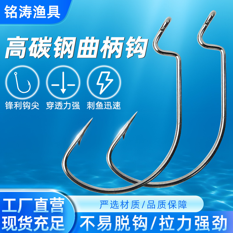 Крючок для глубоководной рыбалки из высокоуглеродной стали с широким корпусом, одинарный крючок с барбами, производители крючков для мягкой приманки