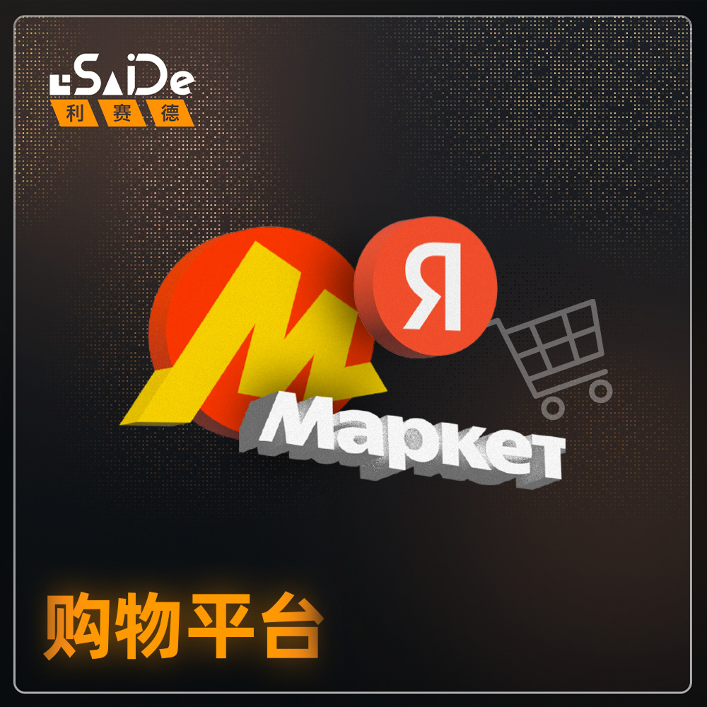 Russian Ozon Photo Editing Design Images Wildberries Professional Design Russian Native Language Designer