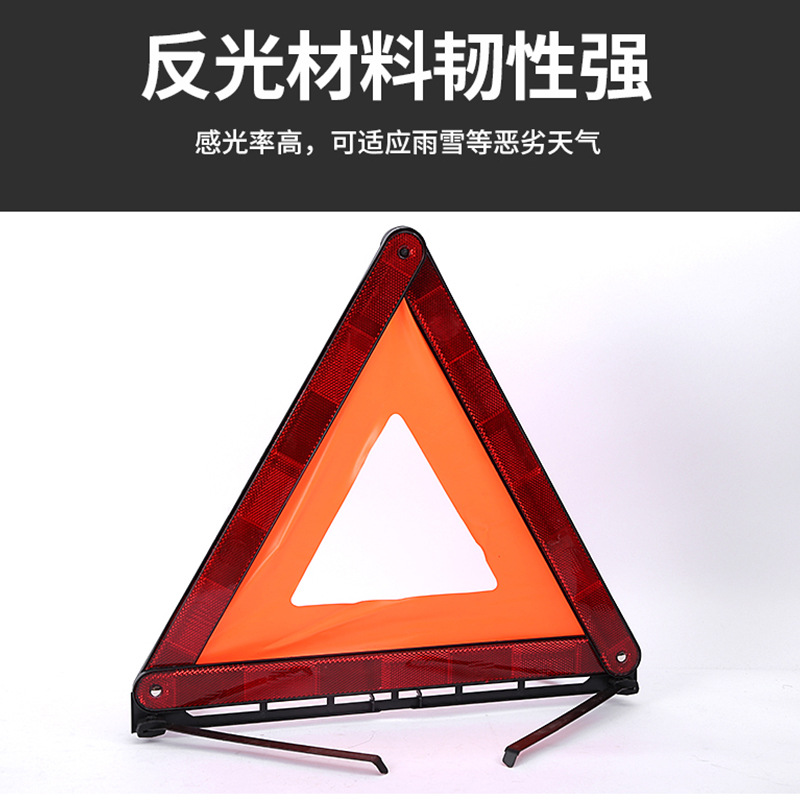 Manufacturer supply triangle warning frame car breakdown dangerous parking tripod emergency folding triangle warning sign