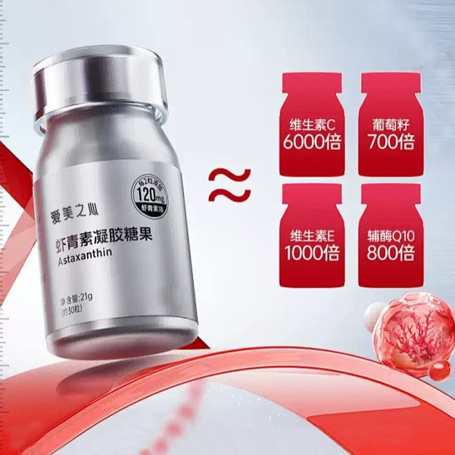 High Purity Astaxanthin Soft Capsules, Haematococcus Pluvialis Extract, Direct Sales from the Source Factory