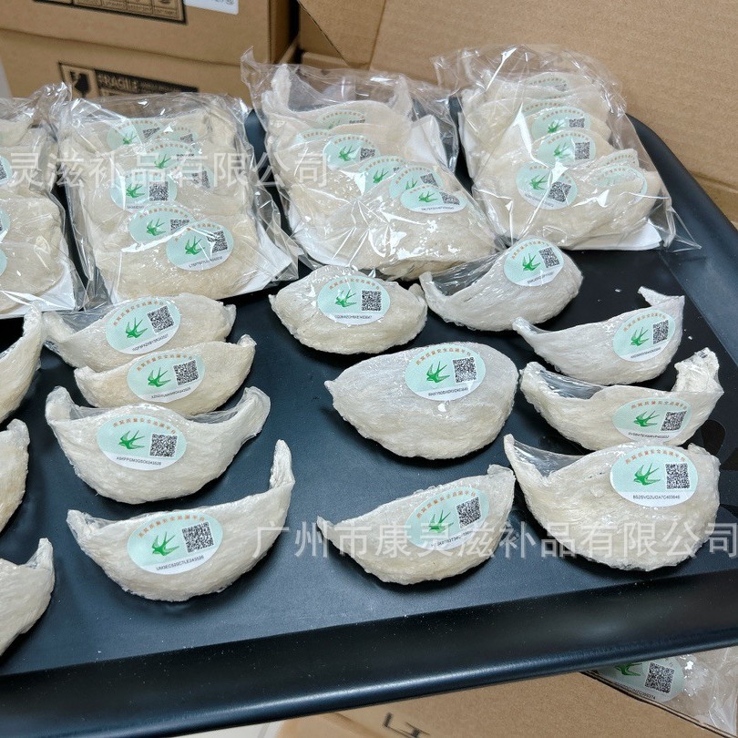 Traceability code bird's nest dry lamp enterprise standard traceability code semi-dry pick swallow lamp swallow strip pregnant woman bird's nest one size swiftlet