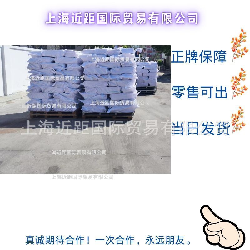 Yunxiang Standard No. 1 25-Year-Old Yunnan Yunxiang Whole Milk Standard No. 1 Scrwf Natural Rubber Standard Yunxiang No. 1 Natural Rubber