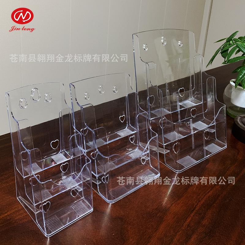 Catalog Magazine A4 Acrylic Display Rack Three-Layer Information Rack File Storage Information Box A6 Multi-Layer Book and Newspaper Rack