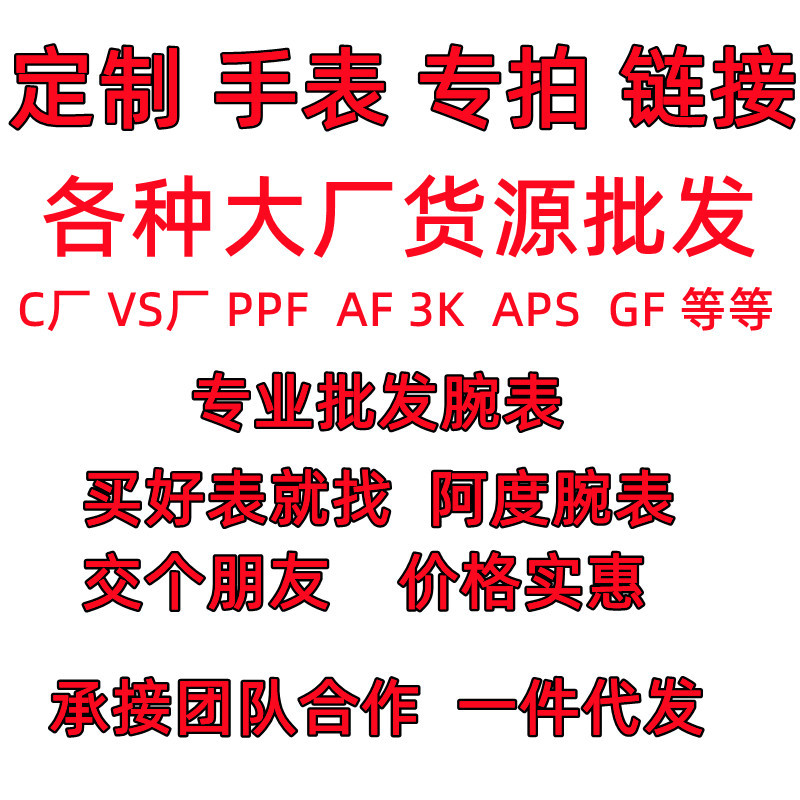 Известная часовая фабрика C VS ZF, зеленый водяной призрак, автоматические механические часы, серия Nautilus, Швейцария