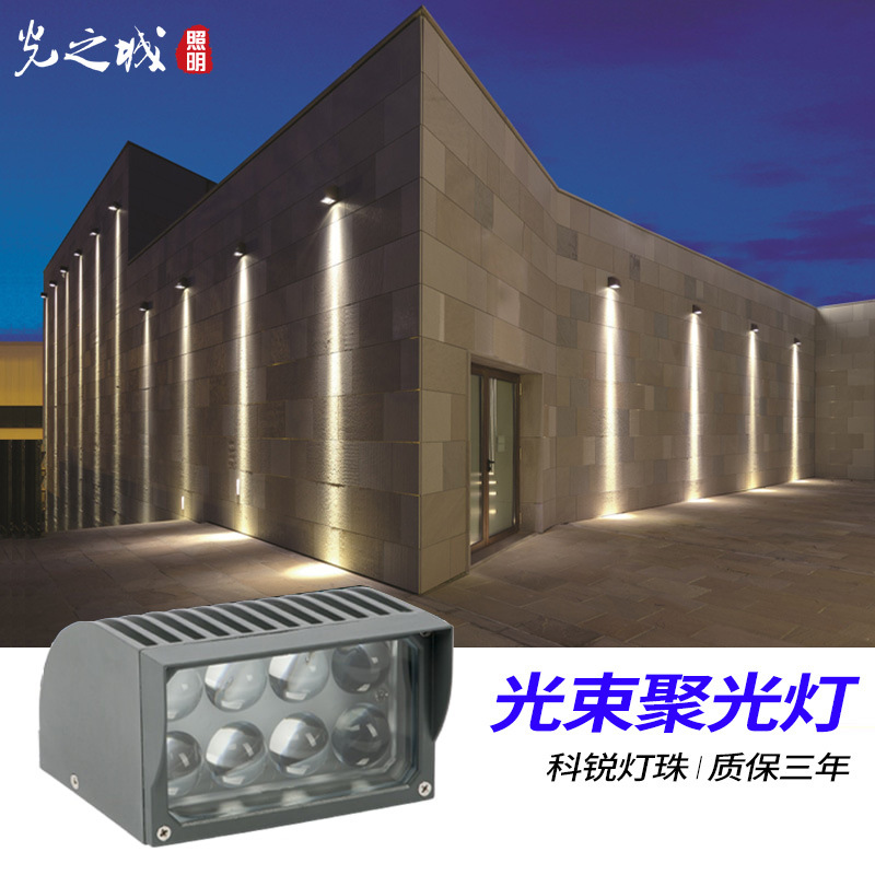 Прожектор для улицы, водонепроницаемый, мойка стен, освещение отеля, светодиодный луч, дистанционное управление