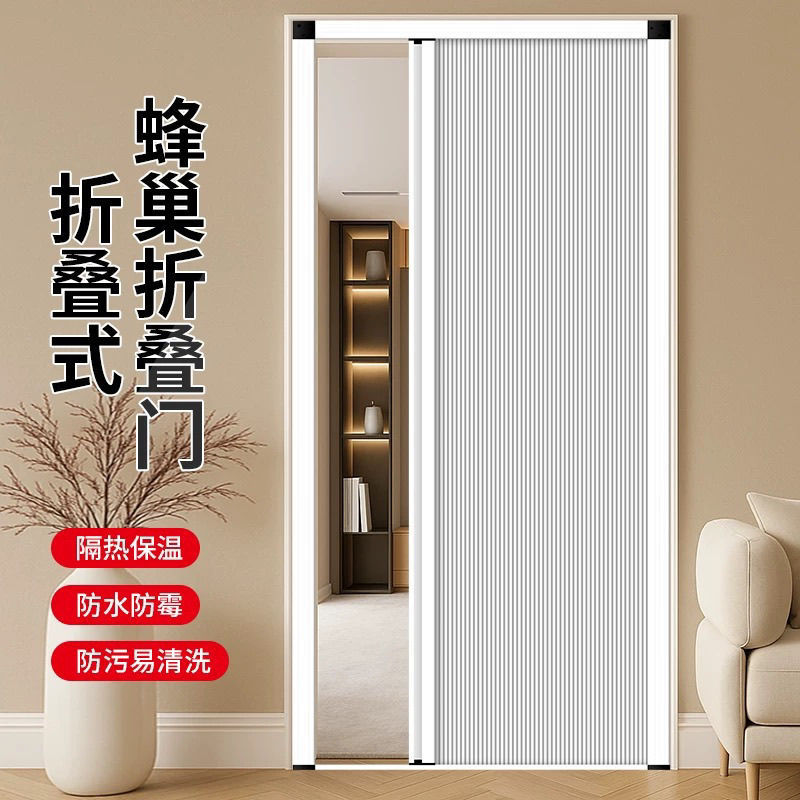 Folding Sliding Invisible Honeycomb Door Bedroom Balcony Kitchen Heat Insulation Oil Smoke Aluminum Alloy Punch-Free Partition Sliding Door
