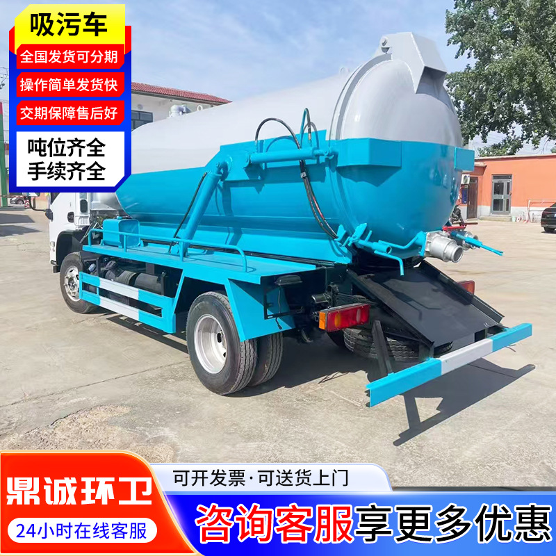 Municipal Sewer Pipe Dredging Vacuum Sewage Suction Truck Self-Priming Self-Draining Cleaning Sewage Suction Truck Sludge Suction Truck Sewage Suction Truck