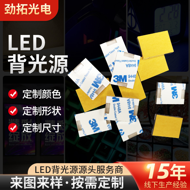 Пластина светового индикатора кнопки умного переключателя для зеркала маленького размера с подсветкой акриловая