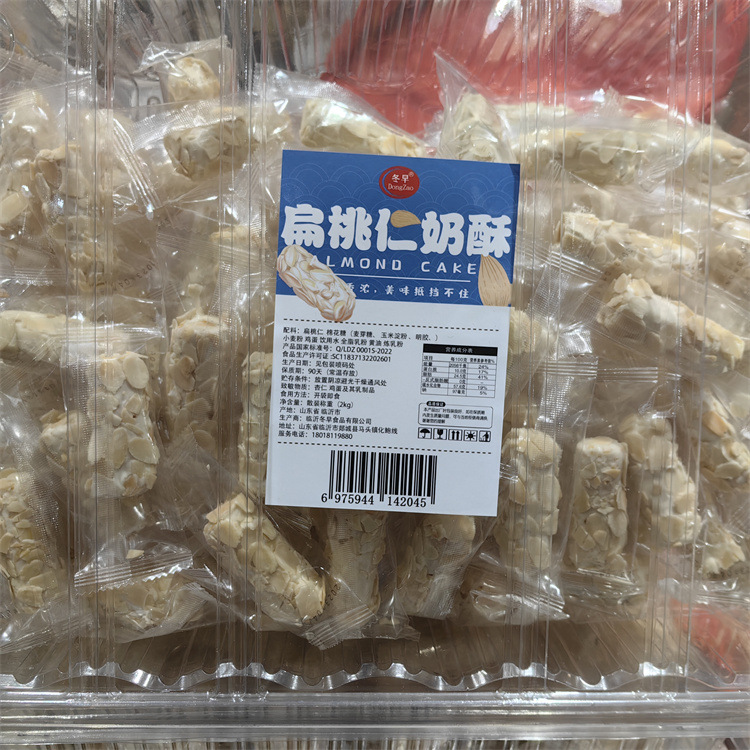 Зимнее утро, манговый молочный хруст, клубничный молочный хруст, вяленое мясо, персиковый молочный хруст, миндальный молочный хруст, 6 вариантов в коробке 4 цзин