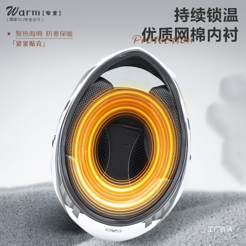 3C Certified Autumn and Winter Warm Electric Vehicle Helmet for Men and Women, All-Season Battery Motorcycle Safety Helmet, New National Standard Full-Face Helmet