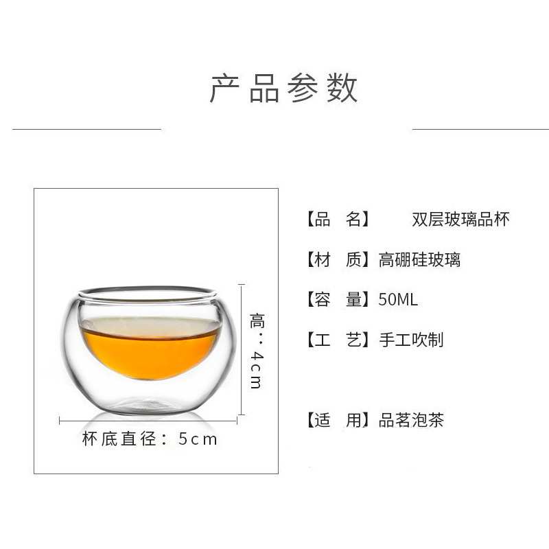 Master Cup Borosilicate Glass Glass Water Cup Transparent Household Tea Tasting Cup Kung Fu Tea Cup Tea Set Double-Layer Cup
