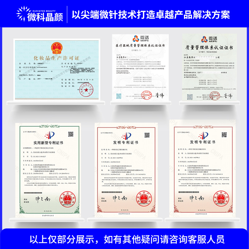 Invisible Acne Patch, Microneedle Hyaluronic Acid Boxed Acne Patch, Acne Patch to Help Repair Soluble Microcrystalline Acne Patch