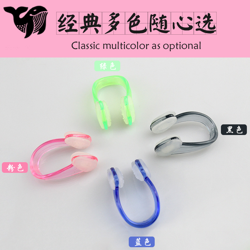 [Year of the Dragon Promotion] Adult Swimming Nose Clip Waterproof Anti-Slip Silicone Particle Swimming Training Equipment Factory Direct Sales