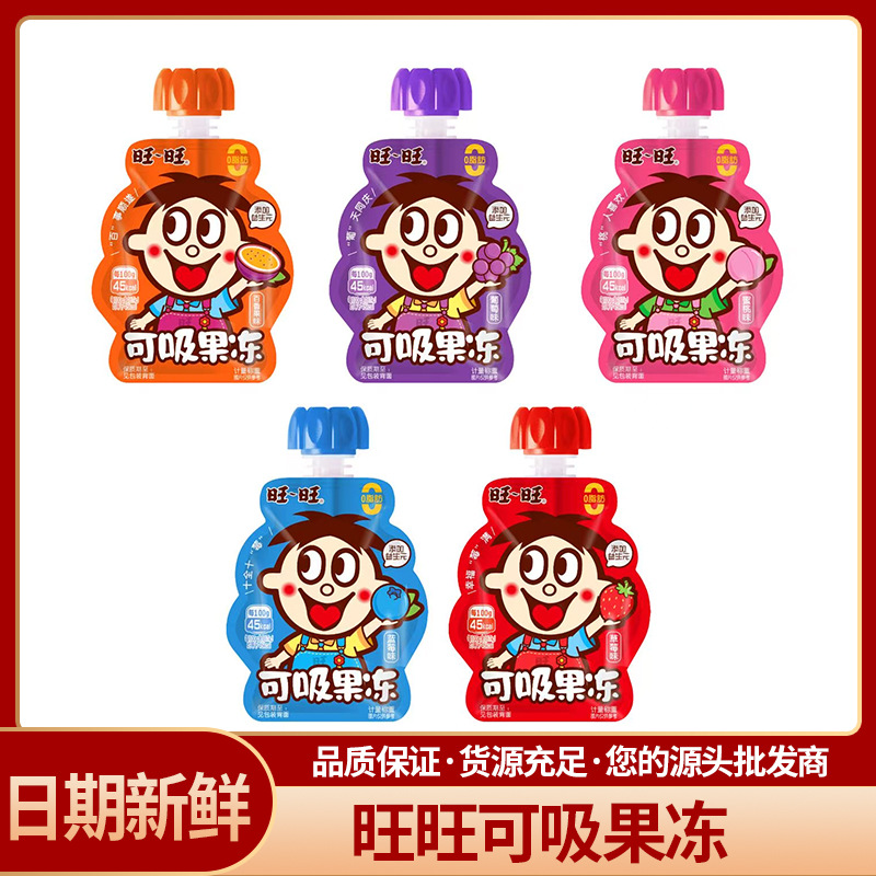 Wangwang сосательный желейный десерт на день рождения, желейный десерт на первую годовщину свадьбы, повседневные закуски, оптовая продажа