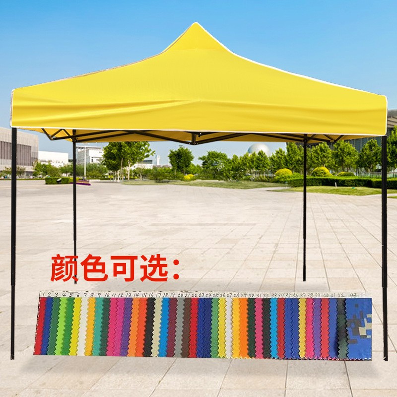 Advertising tent awning outdoor stall canopy printing advertising promotion exhibition thickened folding four-corner tent umbrella
