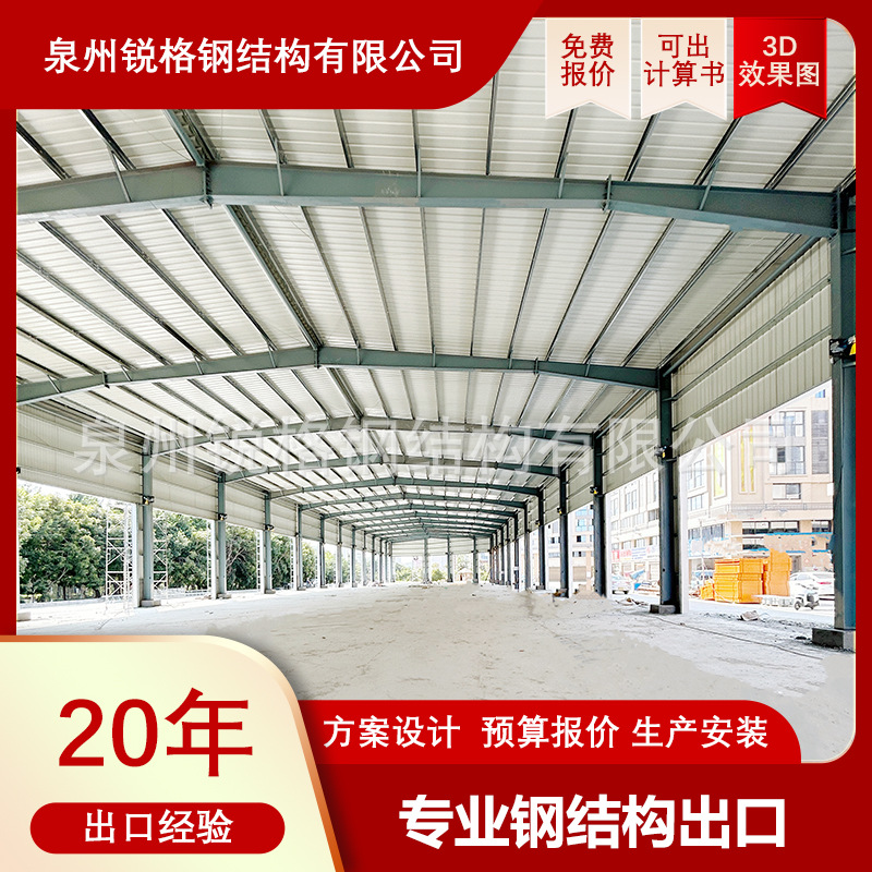 Standard granary soybean machinery equipment factory assembly line steel structure factory