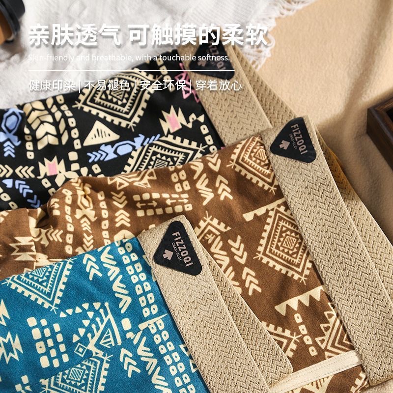 American Retro Men's Underwear, Comfortable, Breathable, Trendy Printed Boxer Briefs, Casual Sports Boxer Briefs