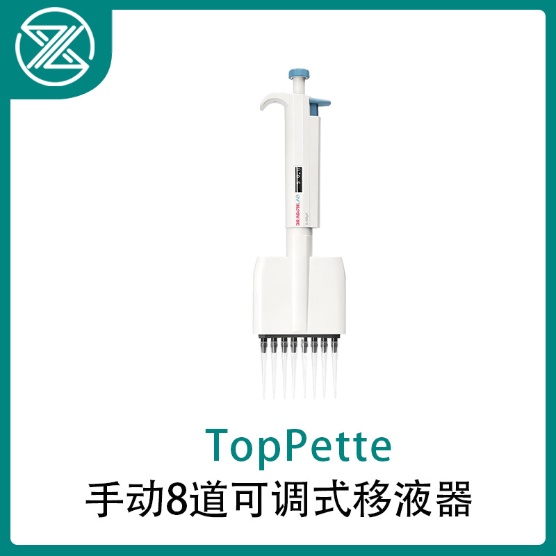 Dalong Single 812-Channel Pipette Toppette Manual Adjustable Micro-Volume Sampler Large-Capacity Pipette Gun