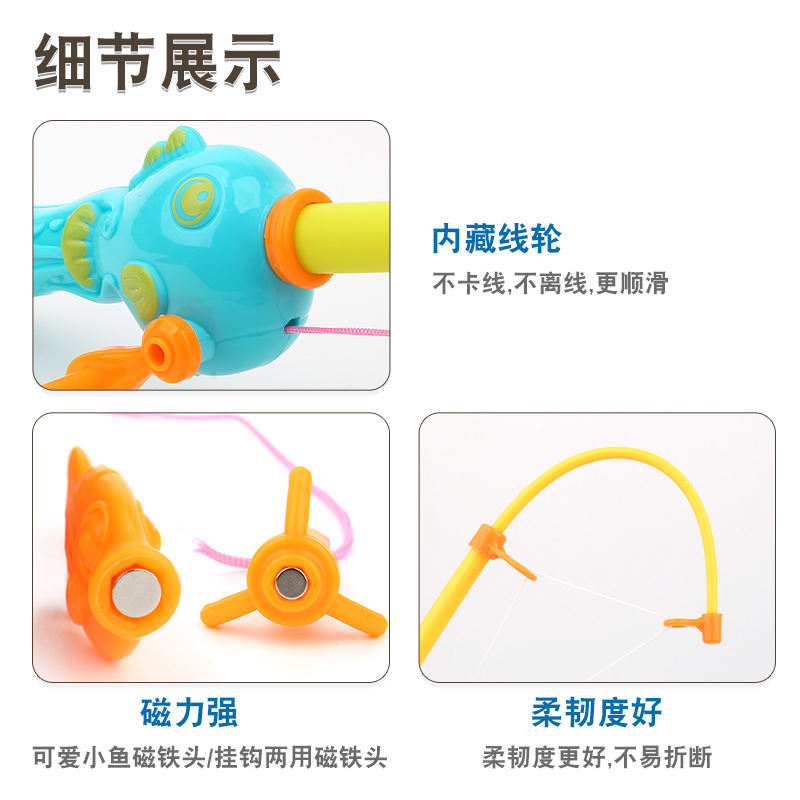 Children's magnetic fishing toys magnet fishing rod square playground commercial magnetic telescopic fishing rod wholesale