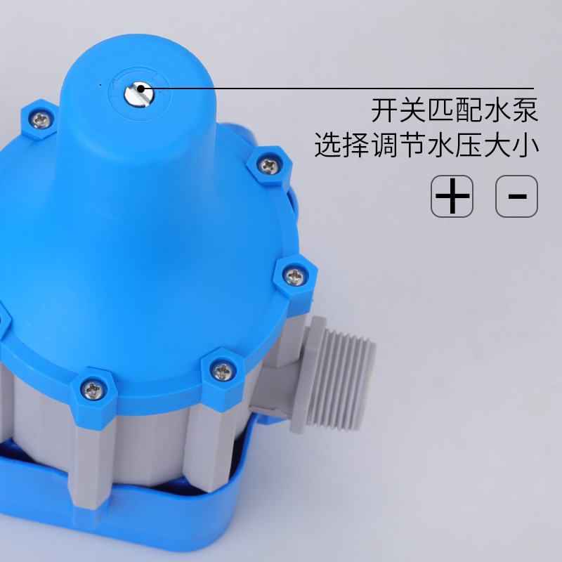 Automatic booster water pump self-priming pump water flow controller intelligent household water pump protection electronic pressure switch